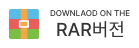 RAR